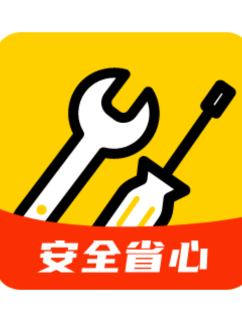 維修寶 維修寶