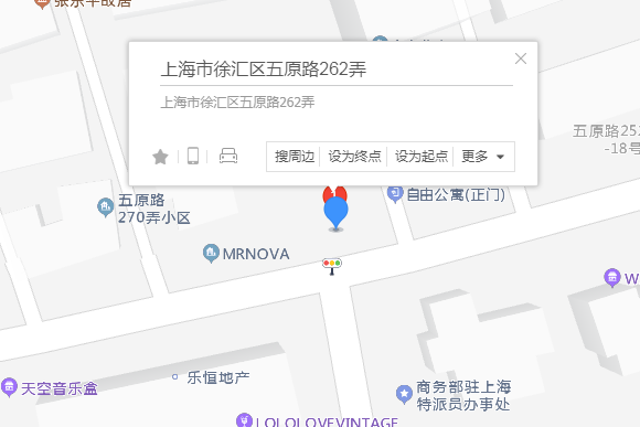 五原路262弄 五原路262弄