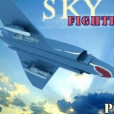 長空鬥士 長空鬥士