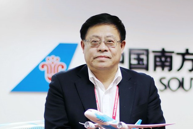 劉國軍(中國南方航空股份有限公司深圳分公司黨委原副書記、總經理) 劉國軍(中國南方航空股份有限公司深圳分公司黨委原副書記、總經理)