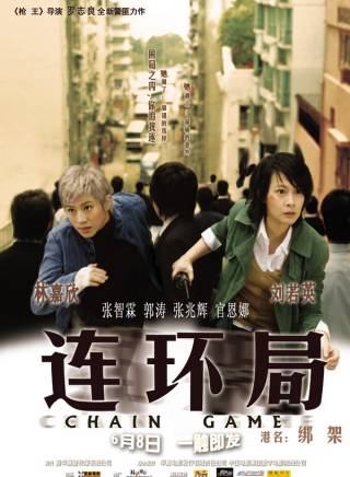 羅子溢