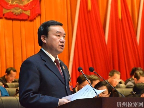 陳繼忠(貴州黔東南州人民檢察院原檢察長) 陳繼忠(貴州黔東南州人民檢察院原檢察長)