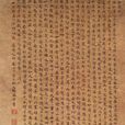 幽蘭圖 幽蘭圖