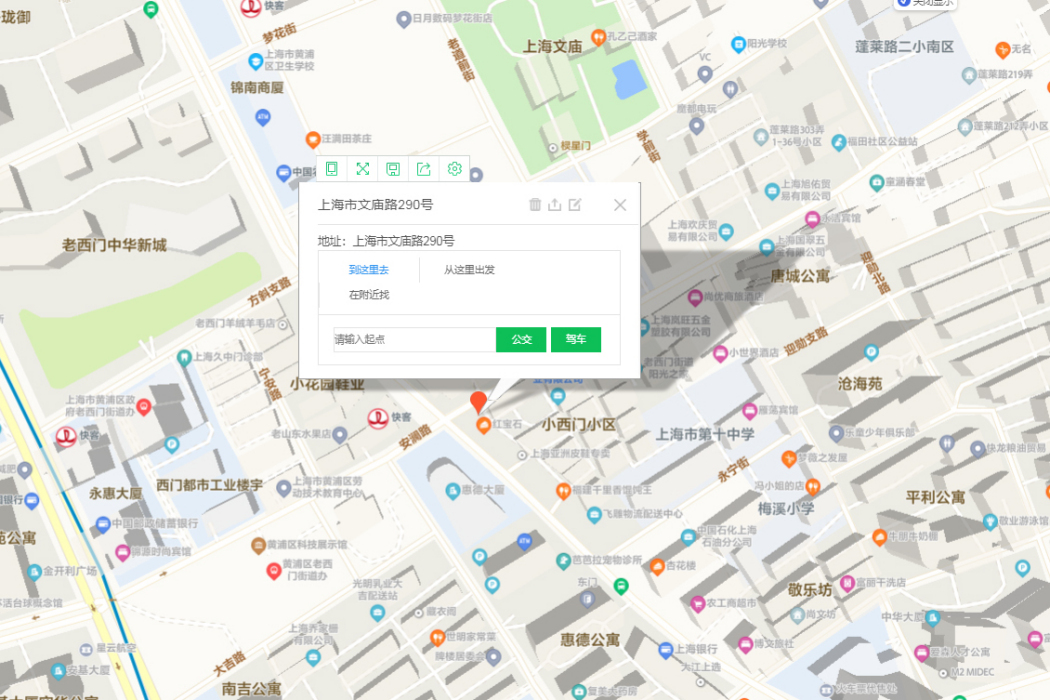 文廟路290號 文廟路290號