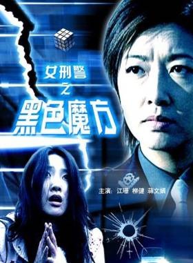 靳東(中國內地影視演員) 靳東(中國內地影視演員)