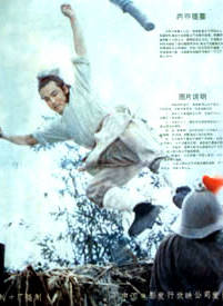 劉雁西 劉雁西