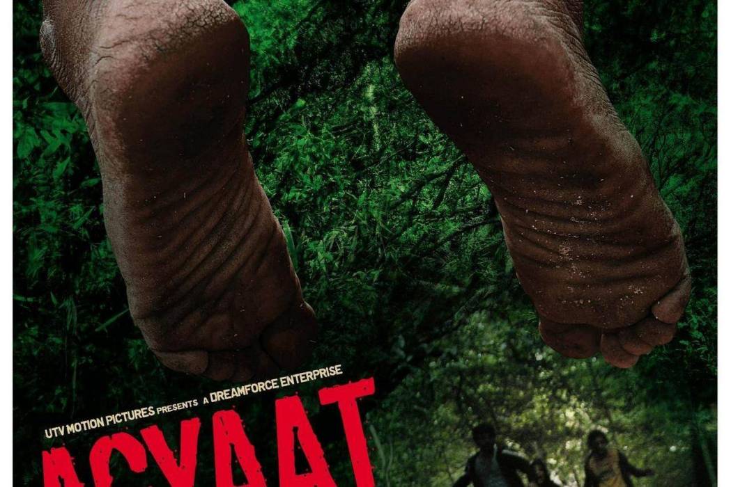 Agyaat Agyaat