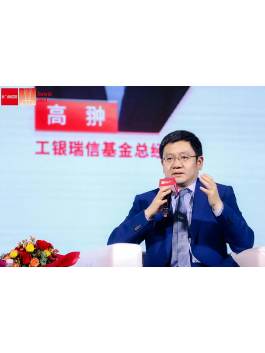 高翀(工銀標準總經理) 高翀(工銀標準總經理)