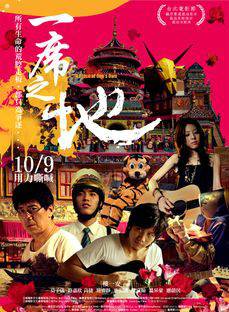 溫升豪(豪棠) 溫升豪(豪棠)