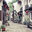 小河直街 小河直街