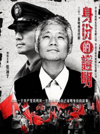 張涵予 張涵予
