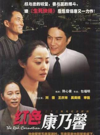 郝平(中國內地男演員) 郝平(中國內地男演員)
