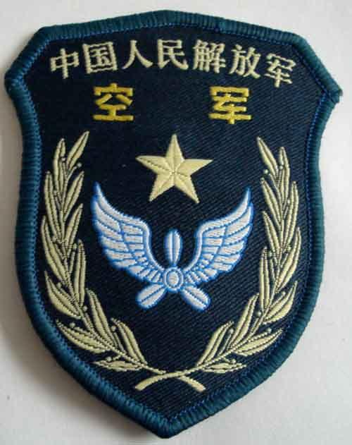 中國人民解放軍空軍總部