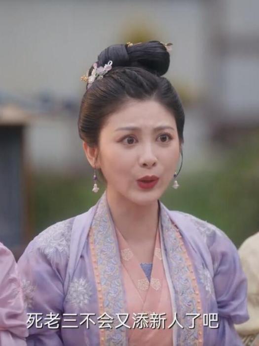 白露(古裝愛情劇《卿卿日常》中的女配角) 白露(古裝愛情劇《卿卿日常》中的女配角)