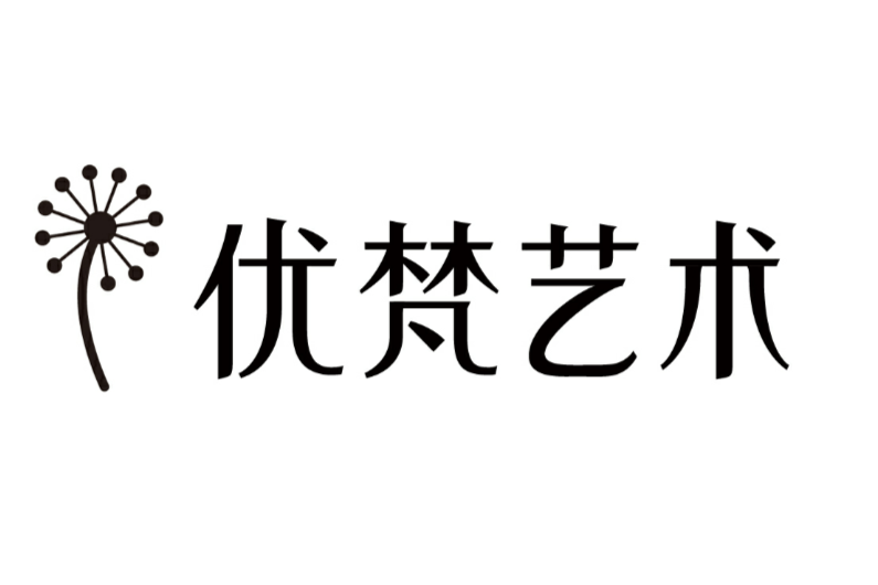 優梵藝術 優梵藝術