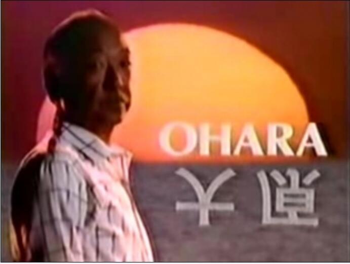 神探大原 神探大原