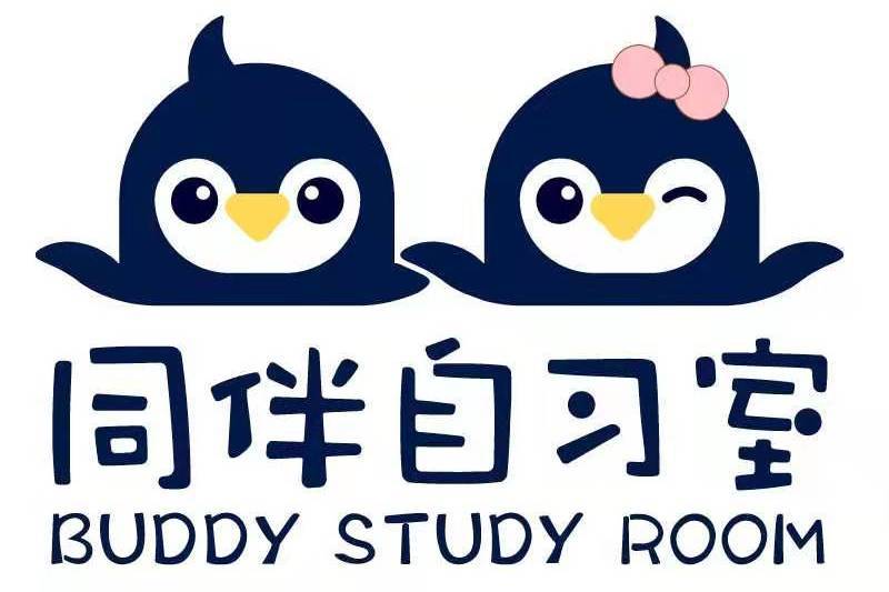 同伴自習室 同伴自習室