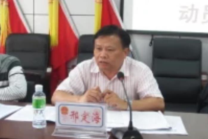 邢定海(中共文昌市委組織部副科級組織員) 邢定海(中共文昌市委組織部副科級組織員)