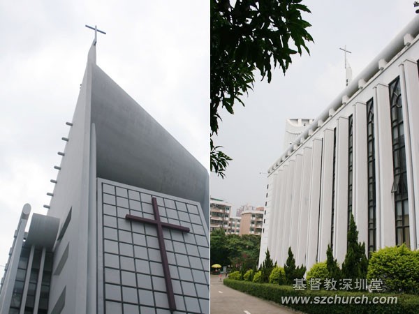 基督教深圳堂