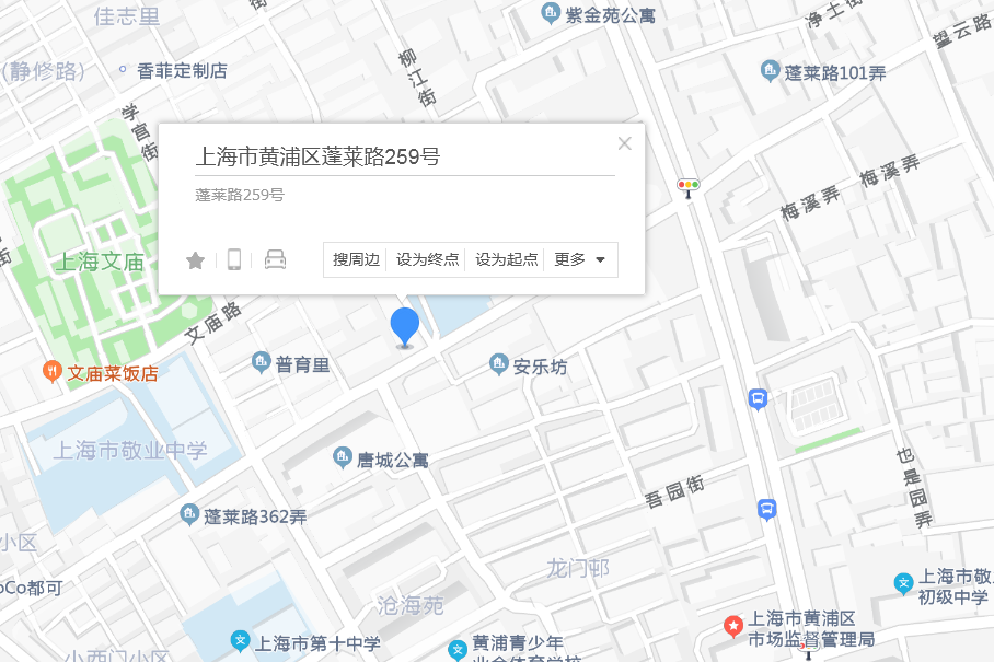 蓬萊路259號 蓬萊路259號