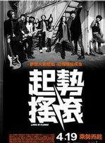 黎燕珊