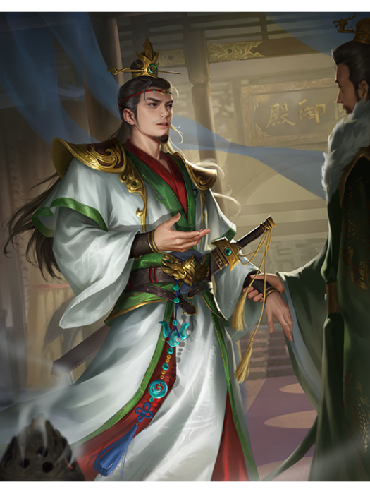 界魯肅 界魯肅