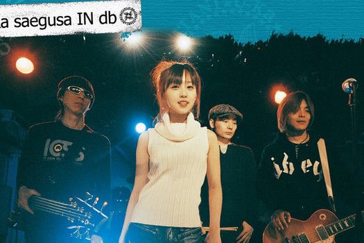 Hand to Hand(三枝夕夏 IN db演唱的歌曲) Hand to Hand(三枝夕夏 IN db演唱的歌曲)
