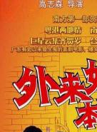 蔣怡(華語影視女演員、節目主持人、模特) 蔣怡(華語影視女演員、節目主持人、模特)