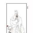 趙孟堅 趙孟堅