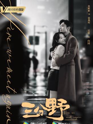 陳芊樺(中國內地女演員) 陳芊樺(中國內地女演員)