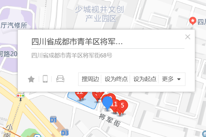 將軍街68號 將軍街68號