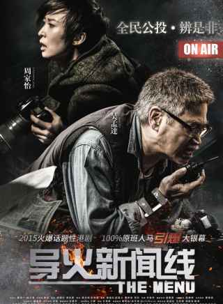 駱應鈞 駱應鈞