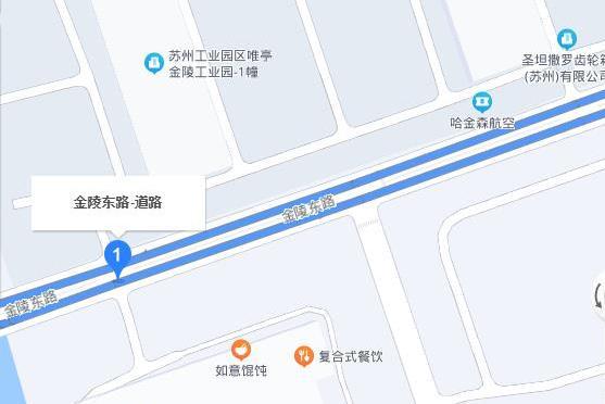 金陵東路(蘇州市金陵東路) 金陵東路(蘇州市金陵東路)