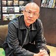 王穎(美籍華人導演) 王穎(美籍華人導演)