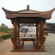涼亭(建築類型) 涼亭(建築類型)