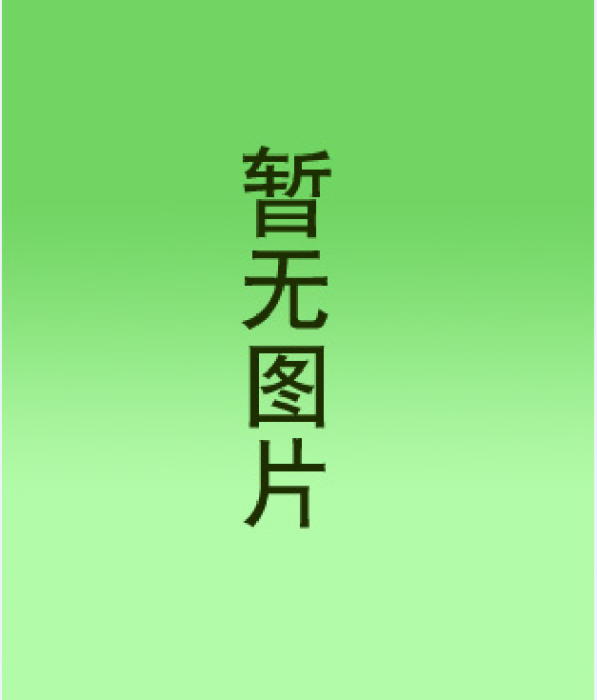 噎嗚正傳 噎嗚正傳