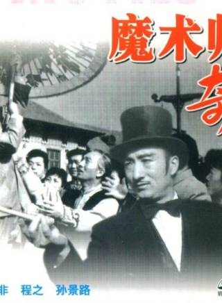 程之(程會春) 程之(程會春)