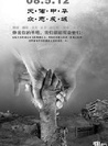 江思瑩 江思瑩