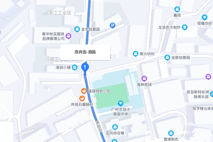 燕崗街 燕崗街
