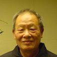 黃宗忠 黃宗忠