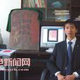 羅崴予 羅崴予