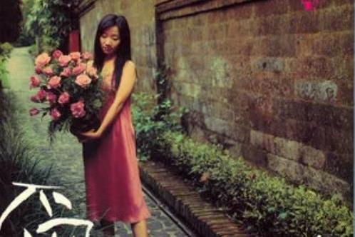 Blue(陶晶瑩《愛缺》專輯中的歌曲) Blue(陶晶瑩《愛缺》專輯中的歌曲)