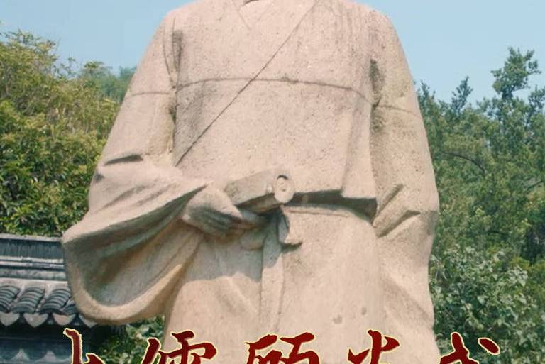 大儒顧炎武 大儒顧炎武