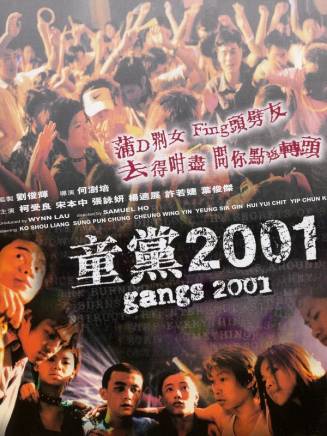 許紹雄 許紹雄