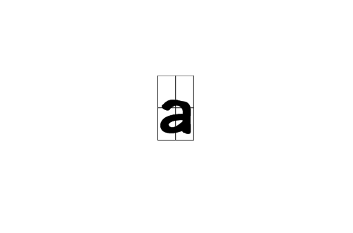 a(漢語拼音音節)