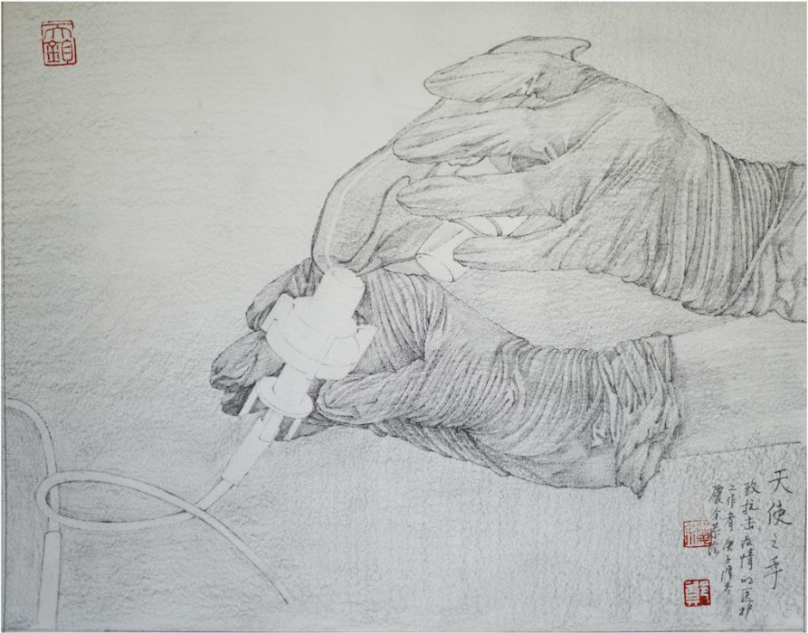 天使之手(鄭慶餘2020年創作的繪畫作品) 天使之手(鄭慶餘2020年創作的繪畫作品)