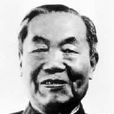 鄭萬鈞(中科院院士、林學家、林業教育家) 鄭萬鈞(中科院院士、林學家、林業教育家)