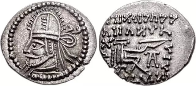 阿爾塔巴努斯四世發行的銀幣