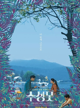 李世英(李世蓉(韓國童星李世英)) 李世英(李世蓉(韓國童星李世英))