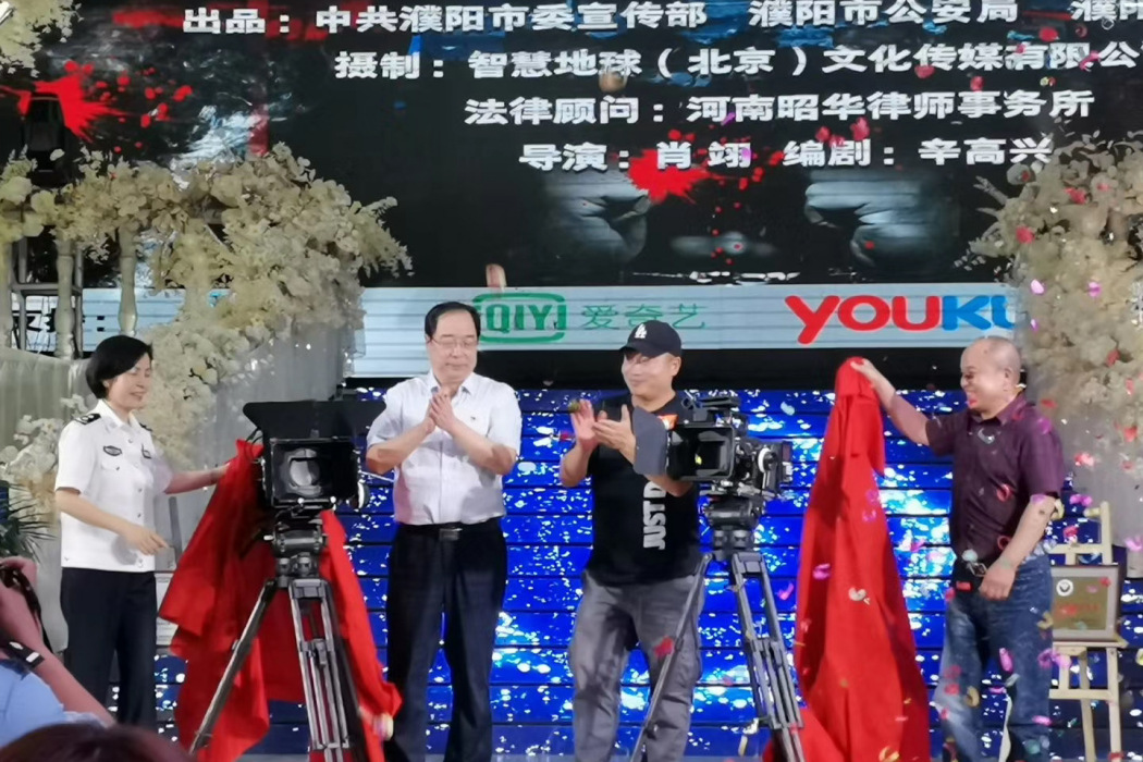 毒殤 毒殤